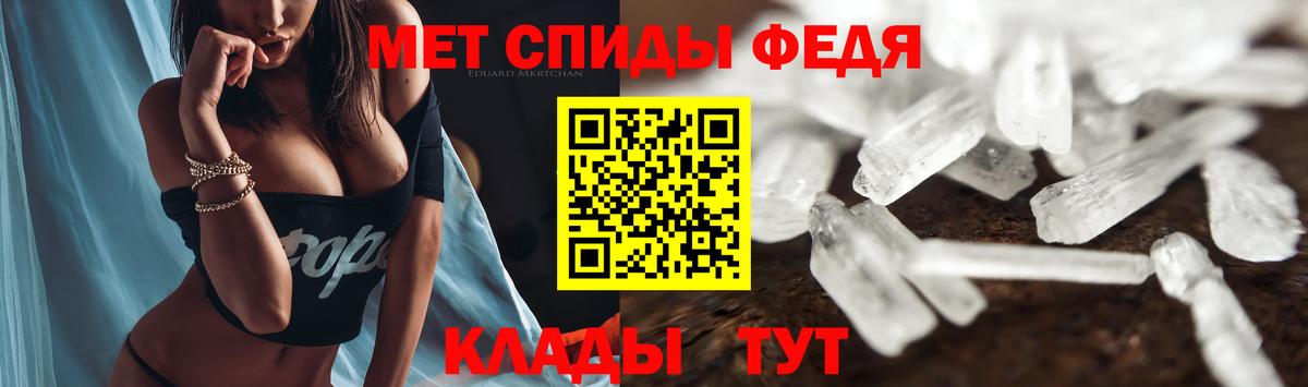 АМФЕТАМИН VHQ Бузулук