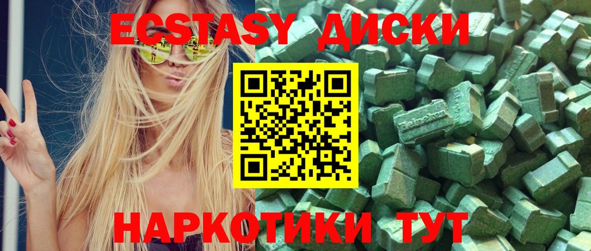 Бузулук  Экстази  Вход с VPN  Экстази Punisher 