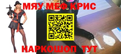 spice Ликино-Дулёво