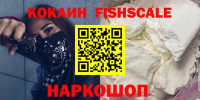 spice Ликино-Дулёво