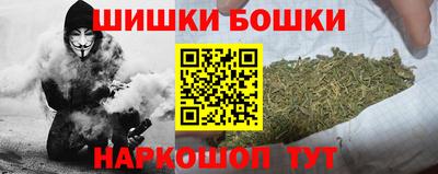 альфа пвп Лесосибирск