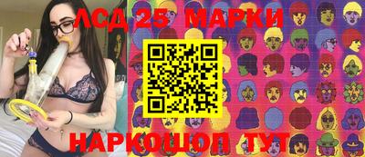 альфа пвп Лесосибирск