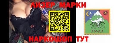 альфа пвп Лесосибирск