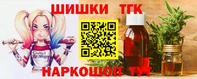 альфа пвп Лесосибирск