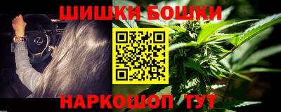 альфа пвп Лесосибирск