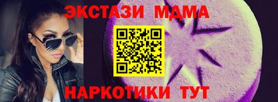 MDMA Premium VHQ Ливны