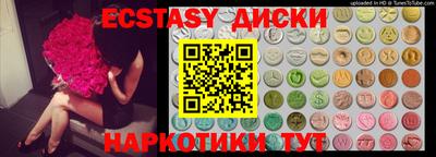 spice Ликино-Дулёво