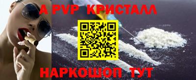 spice Ликино-Дулёво