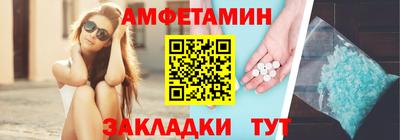 альфа пвп Лесосибирск