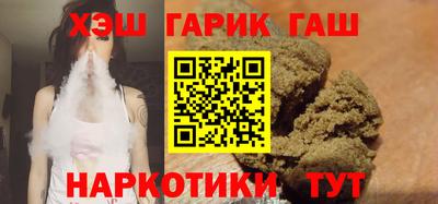 альфа пвп Лесосибирск