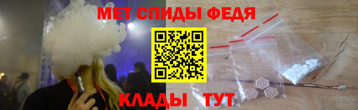 Метамфетамин кристалл Бузулук