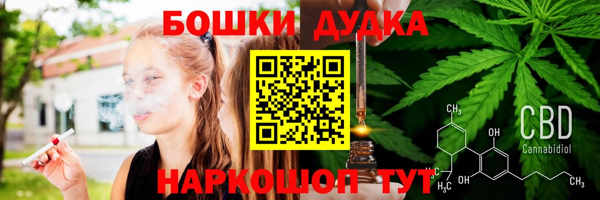 Каннабис OG Kush  Бошки марихуана MAZAR  Вход с VPN  Бузулук  Конопля AK-47 